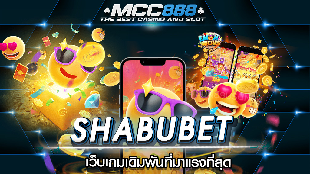 Shabubet