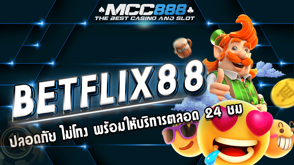 betflix88