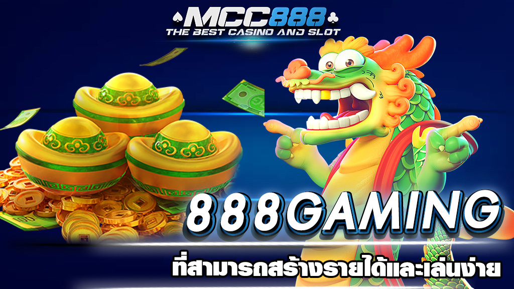 888gaming