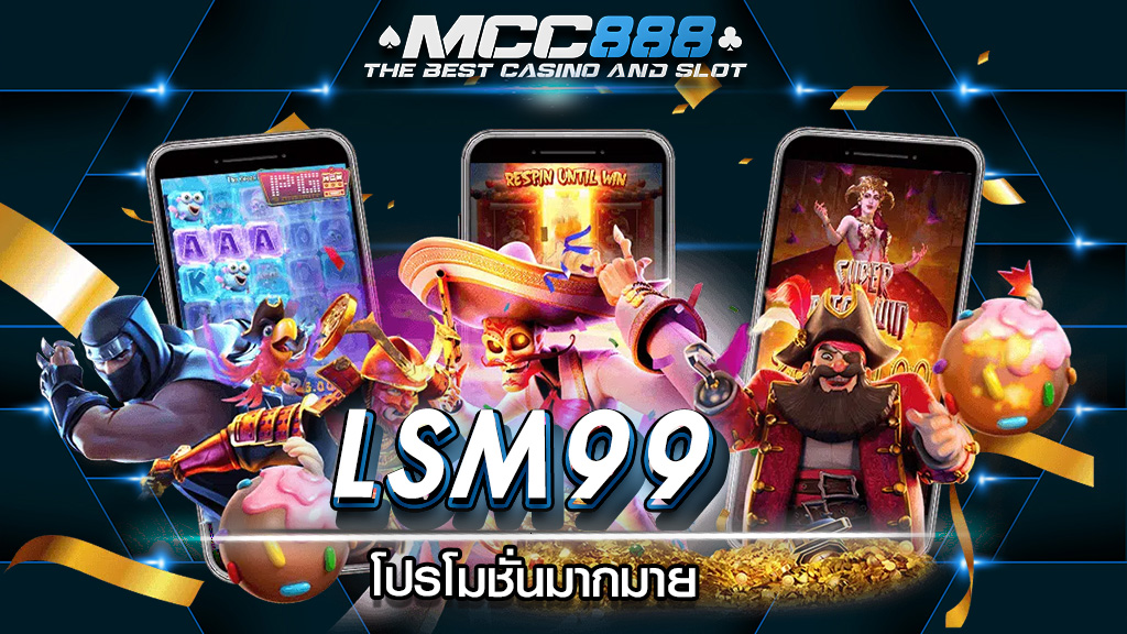 LSM99